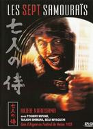 Shichinin no samurai - French DVD movie cover (xs thumbnail)
