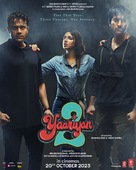 Yaariyan 2 - Indian Movie Poster (xs thumbnail)