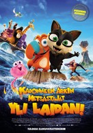 OOOPS - The Adventure Continues - Finnish Movie Poster (xs thumbnail)