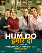 Hum Do Hamare Do - Indian Movie Poster (xs thumbnail)