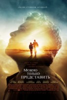 I Can Only Imagine - Russian Movie Poster (xs thumbnail)