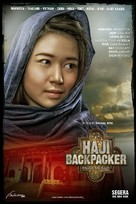 Haji Backpacker - Indonesian Movie Poster (xs thumbnail)