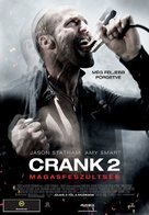Crank: High Voltage - Hungarian Movie Poster (xs thumbnail)
