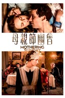 Mothering Sunday - Hong Kong Movie Cover (xs thumbnail)