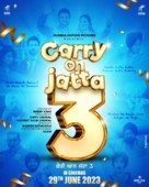 Carry on Jatta 3 - Indian Movie Poster (xs thumbnail)