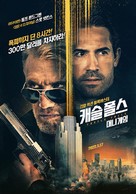 Castle Falls - South Korean Movie Poster (xs thumbnail)