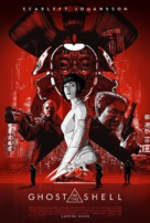 Ghost in the Shell - British Movie Poster (xs thumbnail)