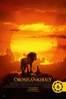 The Lion King - Hungarian Movie Poster (xs thumbnail)