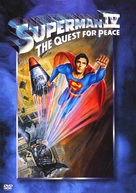 Superman IV: The Quest for Peace - DVD movie cover (xs thumbnail)