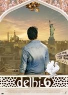 Delhi-6 - Indian Movie Poster (xs thumbnail)