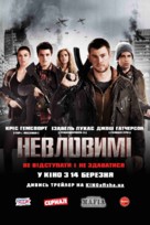 Red Dawn - Ukrainian Movie Poster (xs thumbnail)