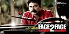 Face 2 Face - Indian Movie Poster (xs thumbnail)