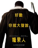 Candyman - Chinese Movie Poster (xs thumbnail)