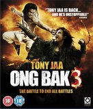 Ong Bak 3 - British Movie Cover (xs thumbnail)