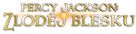Percy Jackson &amp; the Olympians: The Lightning Thief - Czech Logo (xs thumbnail)