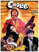 Coolie - Indian Movie Poster (xs thumbnail)