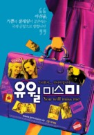 Je vais te manquer - South Korean Movie Poster (xs thumbnail)