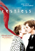 Restless - Greek DVD movie cover (xs thumbnail)