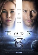 Passengers - South Korean Movie Poster (xs thumbnail)