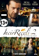 Incir Receli 2 - Turkish Movie Poster (xs thumbnail)