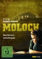 Molokh - German Movie Cover (xs thumbnail)