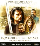 Kingdom of Heaven - Swiss Blu-Ray movie cover (xs thumbnail)