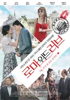 To Rome with Love - South Korean Movie Poster (xs thumbnail)