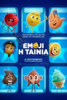 The Emoji Movie - Greek Movie Poster (xs thumbnail)