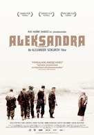 Aleksandra - Turkish Movie Poster (xs thumbnail)