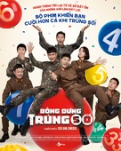 6/45 - Vietnamese Movie Poster (xs thumbnail)