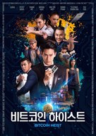 Bitcoins Heist - South Korean Movie Poster (xs thumbnail)