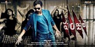 Panjaa - Indian Movie Poster (xs thumbnail)