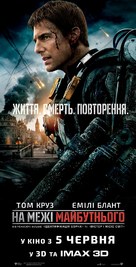 Edge of Tomorrow - Ukrainian Movie Poster (xs thumbnail)