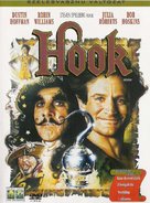 Hook - Hungarian Movie Cover (xs thumbnail)