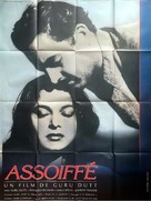 Pyaasa - French Movie Poster (xs thumbnail)