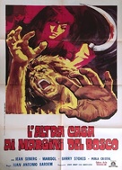 Corrupci&oacute;n de Chris Miller, La - Italian Movie Poster (xs thumbnail)