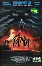 Curse III: Blood Sacrifice - VHS movie cover (xs thumbnail)