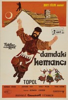 Fiddler on the Roof - Turkish Movie Poster (xs thumbnail)