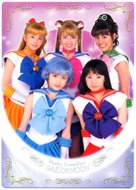 &quot;Bish&ocirc;jo Senshi Sailor Moon&quot; - Japanese DVD movie cover (xs thumbnail)