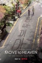 &quot;Move to Heaven&quot; - Movie Poster (xs thumbnail)
