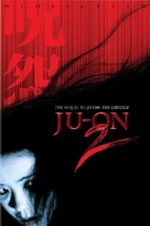 Ju-on 2 - DVD movie cover (xs thumbnail)