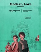 &quot;Modern Love Chennai&quot; - Indian Movie Poster (xs thumbnail)