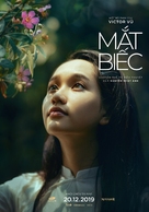 Mat Biec - Vietnamese Movie Poster (xs thumbnail)