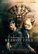 El silencio de la ciudad blanca - Macedonian Movie Poster (xs thumbnail)