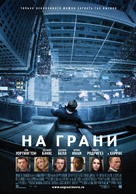 Man on a Ledge - Russian Movie Poster (xs thumbnail)
