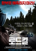 Roadside - South Korean Movie Poster (xs thumbnail)