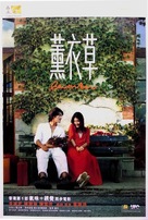 Fan yi cho - Hong Kong poster (xs thumbnail)