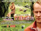 Emmas Gl&uuml;ck - Taiwanese Movie Poster (xs thumbnail)