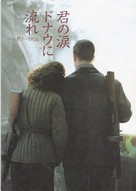 Szabads&aacute;g, szerelem - Japanese Movie Cover (xs thumbnail)