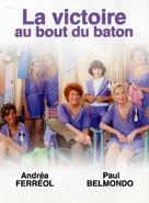 La victoire au bout du b&acirc;ton - French DVD movie cover (xs thumbnail)